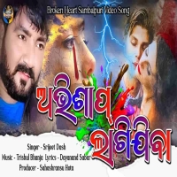 Abhisaap Lagijiba