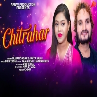 Chitrahar (Sambalpuri)