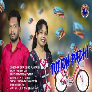 Tution Padhi.mp3