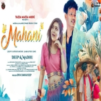 Mahani