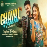 Ghayal Karuchhe