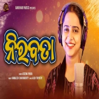 Nirabata