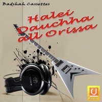 Halei Dauchha