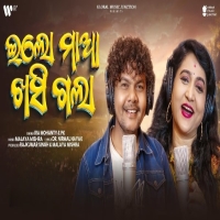 Elo Maa Khasigala