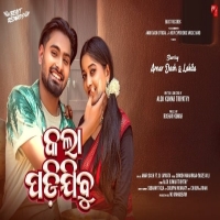 Kala Padijibu
