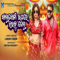 Balkoni Upare Hauchu Gela