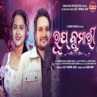 Rup Kumar