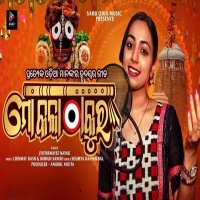 Mo Kala Thakura