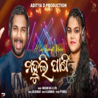 Mahuli Pani (Duet)