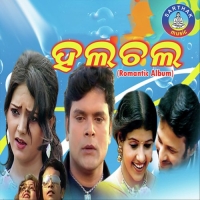 Aa Sathiya Aa