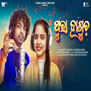 Pura Hanucha.mp3