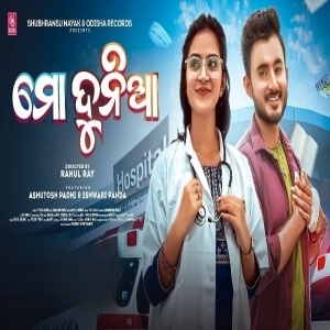 Mo Dunia (Male).mp3