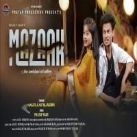 Mazaak (Sambalpuri)