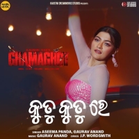 Kutu Kutu Re (Ghamaghot)