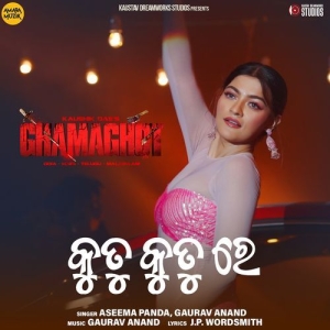 Kutu Kutu Re (Ghamaghot).mp3