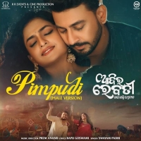 Pimpudi (Male Version)