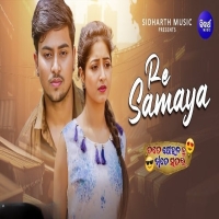 Re Samaya (Tate Sohalaku Mate Satara)