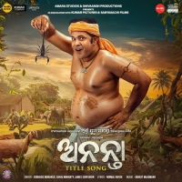 Ananta Title Track