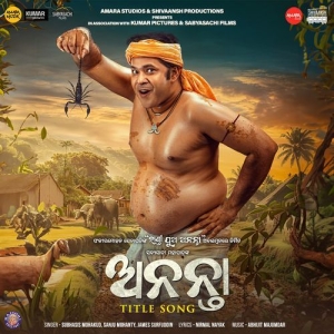 Ananta Title Track.mp3