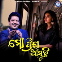 Mo Priya Asuchhi