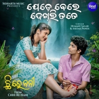 Jedebele Dekhli Tate (Chhi Re Nani)