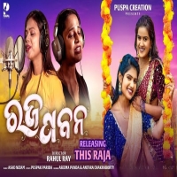 Raja Pabana