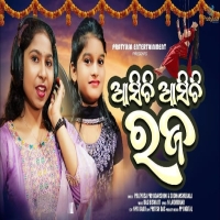 Asichi Asichi Raja