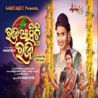 Raja Asichi Raja