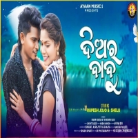 Diara Babu