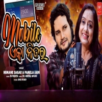 Mobile Eka Nijara