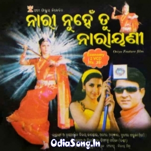 Radha Nachiba Nachiba Aji Nachiba Kanhu Bainshi Sure Sure Nachiba.mp3