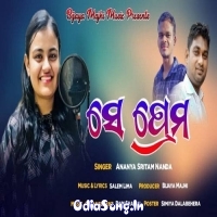 Se Premo (Ananya Sritam Nanda)