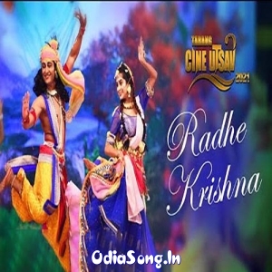 Radhe Krishna Krushna Bina Srusti Adha.mp3