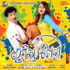 Rangila Toka Title Song.mp3