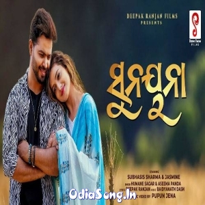 Sunayana (Humane Sagar).mp3