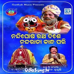 Tu Apada Aapani (Arabinda Muduli).mp3