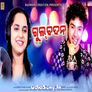 Gulbadan (Mantu Chhuria, Aseema Panda).mp3