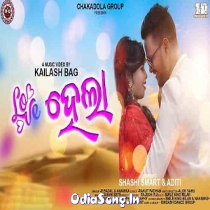 Love Hela (Anamika Acharya).mp3