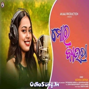 Mor Baura (Monika Sathua).mp3