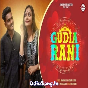 Gudia Rani (Archana Padhi).mp3