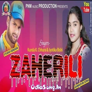 Zaherili (Kundal K Chhura, Jyotika Bishi).mp3