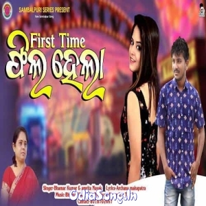 First Time Feel Hela (Amrita Nayak, Bhamar Kumar).mp3