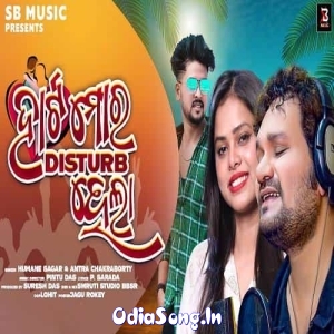 Heart Mora Disturb Hela (Humane Sagar, Antara Chakraborty).mp3