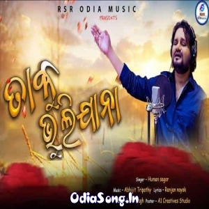 Taku Bhuli Ja Na (Humane Sagar).mp3