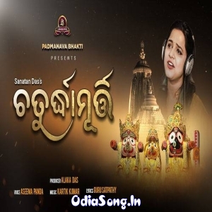 Chaturdha Murti (Asima Panda).mp3