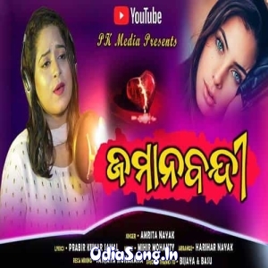 Jamanabandi (Amrita Nayak).mp3