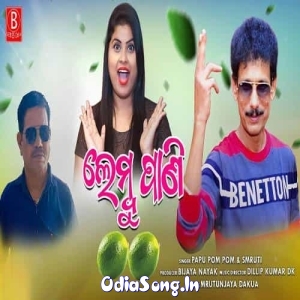 Lembu Pani (Papu Pom Pom, Smrutimayee Mohapatra).mp3