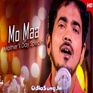 Mo Maa (Kumar Bapi) Mothers Day Special.mp3