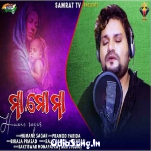 Maa Mo Maa (Humane Sagar).mp3