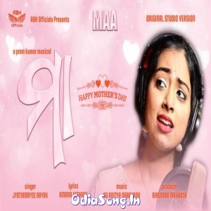 Maa Song (Jyotirmayee Nayak).mp3